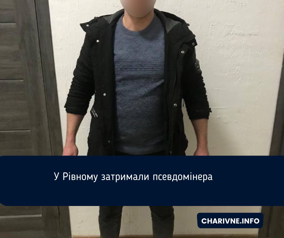 Фото ілюстративне
